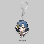アイドルマスター ミリオンライブ！ アクリルキーホルダー ヌーベル・トリコロール ver. 七尾百合子 [キャラクターグッズ]