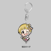 アイドルマスター ミリオンライブ！ アクリルキーホルダー ヌーベル・トリコロール ver. 福田のり子 [キャラクターグッズ]