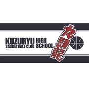 あひるの空 スポーツタオル 九頭龍高校 [キャラクターグッズ]