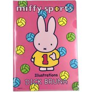 ギミッククリアファイル ミッフィー miffy sports ボール [キャラクターグッズ]