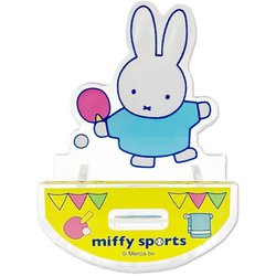 ヨドバシ Com アイアップ アクリルゆらゆらクリップ入れ ミッフィー Miffy Sports キャラクターグッズ 通販 全品無料配達