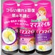 ビーンスタークマム ママスマイル 50ml×3本 [指定医薬部外品 栄養ドリンク]