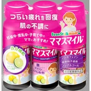 ビーンスタークマム ママスマイル 50ml×3本 [指定医薬部外品 栄養ドリンク]