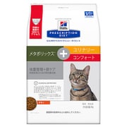 ヒルズ 猫 メタボリクス+ユリナリーコンフォート 4kg