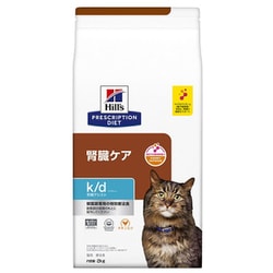 タイムセール❢ Canin 腎臓サポート 　ヒルズ腎臓ケアセット 7113204.jpg