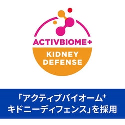 ヨドバシ.com - 日本ヒルズ・コルゲート プリスクリプション
