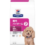 ヒルズ 犬 腸内バイオーム小粒 3kg