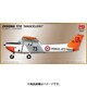 PMM501 セスナ172 メスカレロ 練習機 [1/48スケール プラモデル]