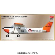 PMM501 セスナ172 メスカレロ 練習機 [1/48スケール プラモデル]
