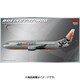 PMM503 ボーイング737-400 [1/144スケール プラモデル]