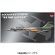 PMM504 ロッキード F-104G スターファイター [1/72スケール プラモデル]