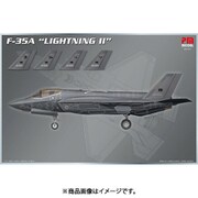 PMM601 F-35A ライトニングII [1/72スケール プラモデル]