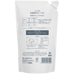 ヨドバシ.com - パックス 洗濯用石けん ドラム 詰替用 1000ml 無