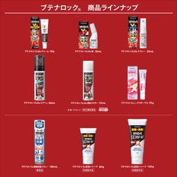 ヨドバシ.com - 久光製薬 Hisamitsu ブテナロック 足洗いソープ