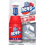 防ぐカビキラー 無香料