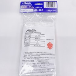 ヨドバシ.com - アラジン Aladdin ストーブ用替えしん OS-66A ヨドバシ.com - アラジン Aladdin ストーブ用替えしん OS-66A