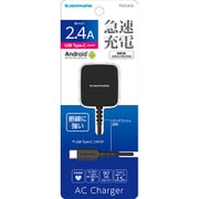 AC充電器 Type-C コンセントチャージャー 最大出力2.4A USB Type-Cケーブル直結型 1.5m ロングブッシュ採用 ブラック TSA54CK