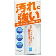 車用 ガラス系ボディコーティング剤 スマートミストNEO 疎水タイプ 180ml 呼番:W-209 0330184