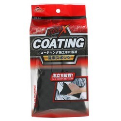 洗車用スポンジ SpaPlus 洗車スポンジ 1個入 CS-84
