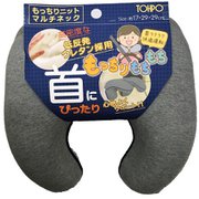 MONL94881 [もっちりニットマルチネック グレー]