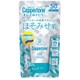 コパトーン キレイ魅せUV ほそみせ肌 40g