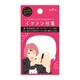 イケメン付箋 ユーチューバー EFM-779-016