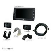 XC-M1X [7インチ バック＆サイドカメラセット 20m中継ケーブル付]
