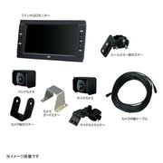 XC-M1MA [7インチ バック＆サイドカメラセット 10m中継ケーブル付]