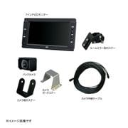 XC-M2SA [7インチ バックカメラセット 5m中継ケーブル付]