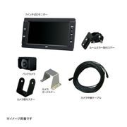 XC-M2YA [7インチ バックカメラセット 25m中継ケーブル付]