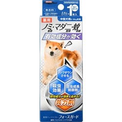 薬用ペッツテクト+フォースガード 中型犬用 1本入