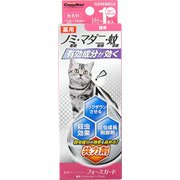 薬用ペッツテクト+フォースガード 猫用 1本入