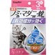 薬用ペッツテクト+フォースガード 猫用 3本入