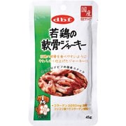 若鶏の軟骨ジャーキー [犬用おやつ 45g 国産]
