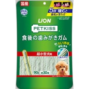 PETKISS 食後の歯みがきガム [犬用おやつ 90g（約30本）超小型犬用 国産]