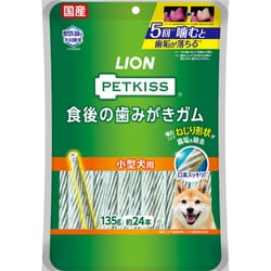 PETKISS 食後の歯みがきガム [犬用おやつ 135g（約24本）小型犬用 国産]