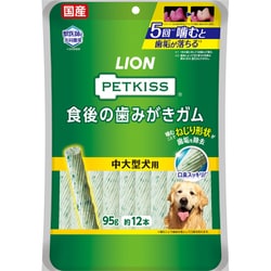 PETKISS 食後の歯みがきガム [犬用おやつ 12本 中大型犬用 国産]
