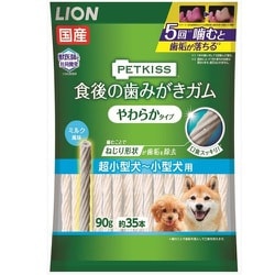 ヨドバシ.com - ライオンペット ペットキッス PETKISS 食後の歯みがき