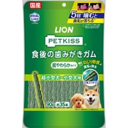 PETKISS 食後の歯みがきガム 超やわらかタイプ [犬用おやつ 90g（約35本）超小型犬～小型犬用 国産]
