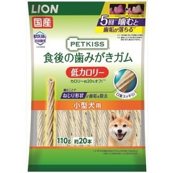 ヨドバシ Com ライオン商事 ペットキッス Petkiss 食後の歯みがきガム 低カロリー 小型犬用 110g 約本 通販 全品無料配達