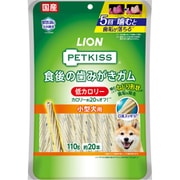 PETKISS 食後の歯みがきガム 低カロリー [犬用おやつ 110g（約20本）小型犬用 国産]