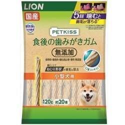 ヨドバシ Com ライオン商事 ペットキッス Petkiss 食後の歯みがきガム 無添加 小型犬用 1g 約本 通販 全品無料配達