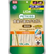 PETKISS 食後の歯みがきガム 無添加 [犬用おやつ 120g（約20本）小型犬用 国産]