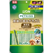 PETKISS 食後の歯みがきガム 無添加 超やわらかタイプ [犬用おやつ 80g（約30本）超小型犬～小型犬用 国産]