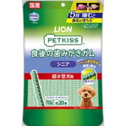 PETKISS 食後の歯みがきガム シニア [犬用おやつ 20本 超小型犬用 国産]