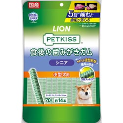 PETKISS 食後の歯みがきガム シニア [犬用おやつ 14本 小型犬用 国産]