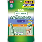 PETKISS 食後の歯みがきガム シニア [犬用おやつ 14本 小型犬用 国産]