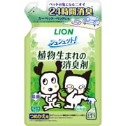 シュシュット!植物生まれの消臭剤 ミントの香り つめかえ用 320ml