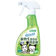 シュシュット!植物生まれの消臭剤 ミントの香り 400ml