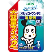 シュシュット!オシッコ・ウンチ専用 消臭&除菌 犬用 つめかえ用 大容量 480ml